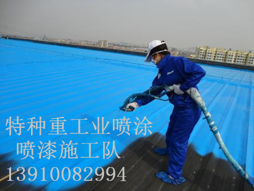 大同除锈喷漆 & 设备厂房翻新